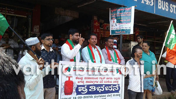 ಬಂಟ್ವಾಳ: ಎಸ್‌ಡಿಪಿಐ ಪುದು ವಲಯದಿಂದ ಪ್ರತಿಭಟನೆ